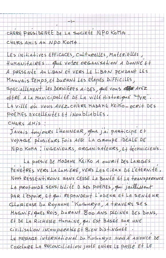 ghazino1,a.jpg